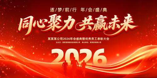 ͬ�ľ���2026���걳��������ҵ��ᱳ��