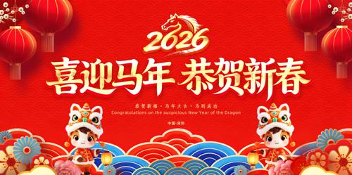 ��ɫ����2026���걳��������ᱳ����