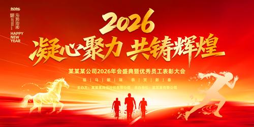 ��ɫ����2026����ҵ���������̨����