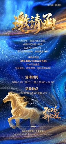 2026��ҵ���뺯��ɫģ�����뺯�ֻ�����