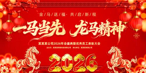 ��ɫ2026����������ҵ�����̨����չ��