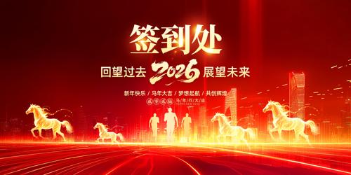 2026����������ǩ����ǩ��ǽ����