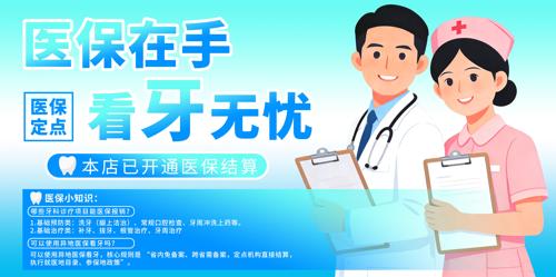 ��ǻҽ����������ҽԺ��ͨ�廭��ɫ����չ��