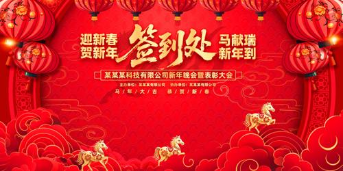 2026������ҵ���ǩ����ǩ��ǽ����չ��