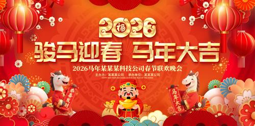 ����2026��ᱳ�����깫˾������̨����