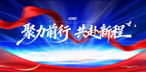 2026����ҵ��ᱳ��չ��