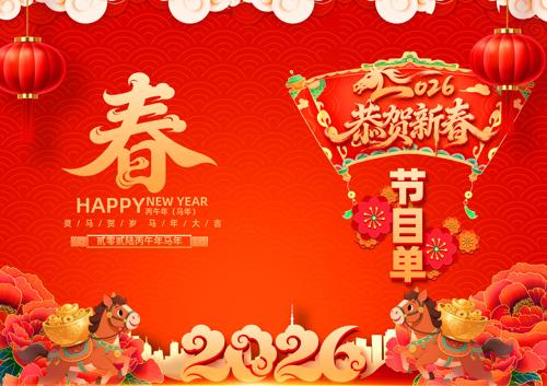 2026���������괺����������Ŀ�����