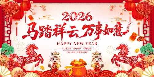 ���ڼ�ֽ��ҵ���2026������չ��