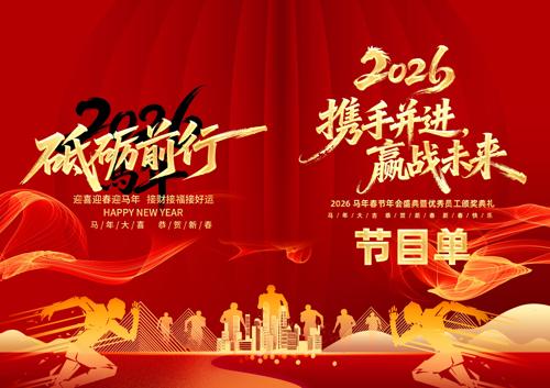 2026����������괺�����������Ŀ��