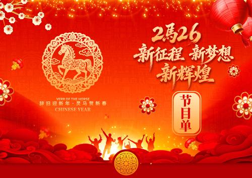 2026�������Ԫ�����������Ŀ��