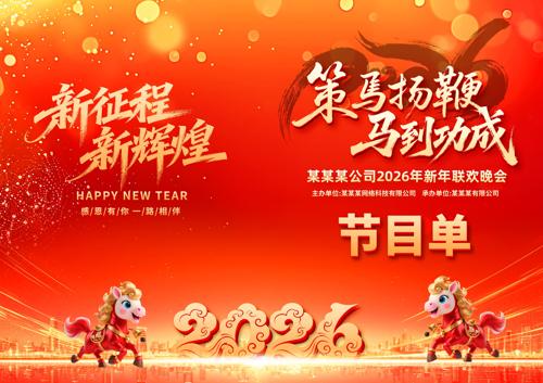 2026����ҵ��������Ŀ��ģ�����