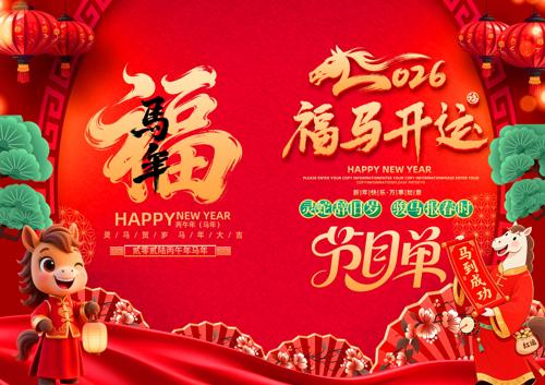 ��������2026�����Ԫ�����������Ŀ��