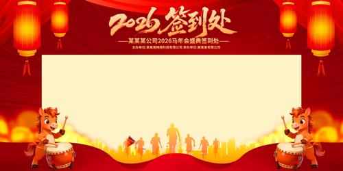 2026�������ǩ����ǩ���屳��չ��