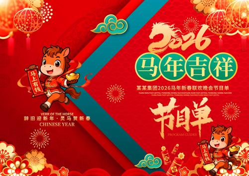 2026�������괺����������Ŀ�����