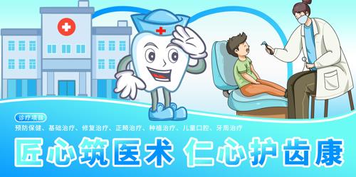 ��ǻҽ����������ҽԺ��ͨ�廭��ɫ����չ��