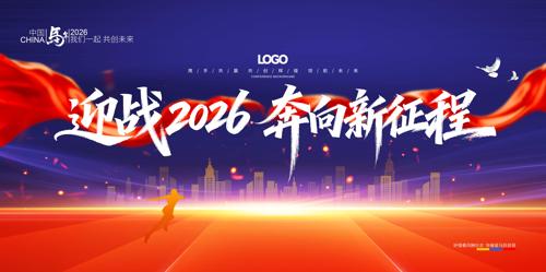 2026���������չ��