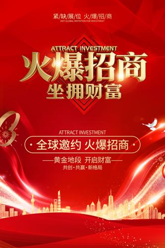 ��������ӵ�Ƹ���������