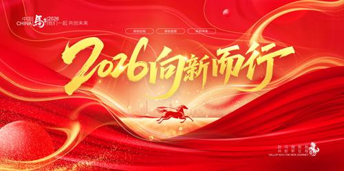 2026�����չ��