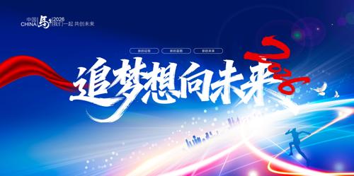 2026�깫˾��ᱳ��չ��