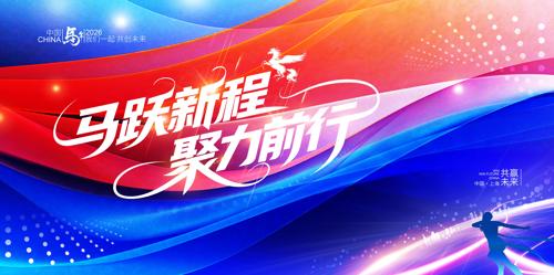 2026�����������̨����