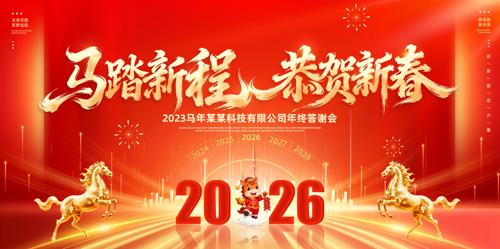 ��ɫ2026����ҵ�����̨���������