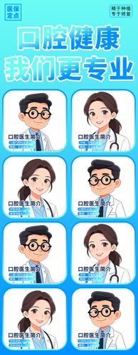 ��ǻҽ����������ҽԺҽ��ר�ҽ���������