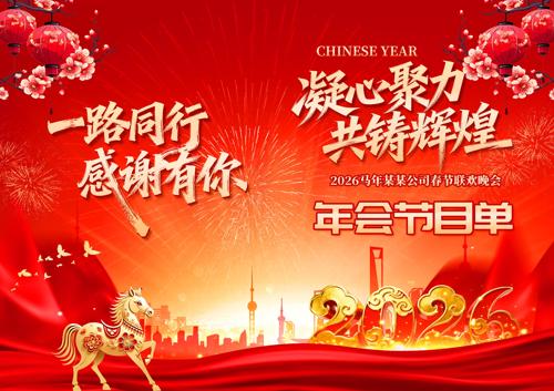 2026�����괺����ҵ��������Ŀ��ģ��