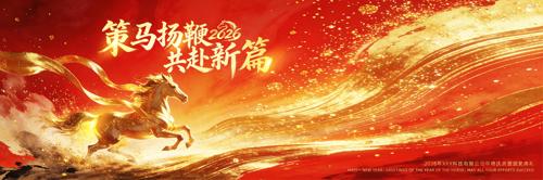 ϲ��2026������������´���̨����չ��