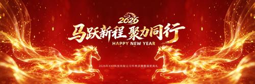 ��ɫϲ��2026������������´���̨����