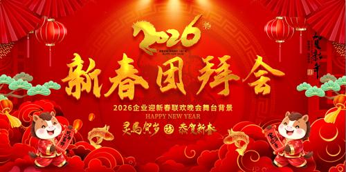 ϲ���ɫ2026�����´��Űݻ����ᱳ��