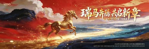 2026��������������佱���񱳾�չ��