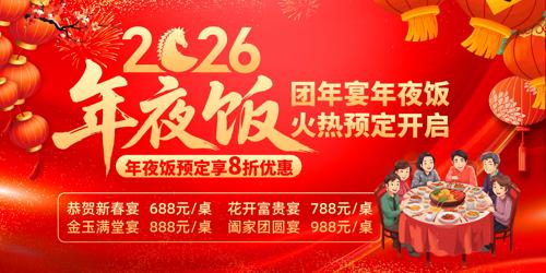 ��ɫϲ��2026�����Ϧ��ҹ��չ��