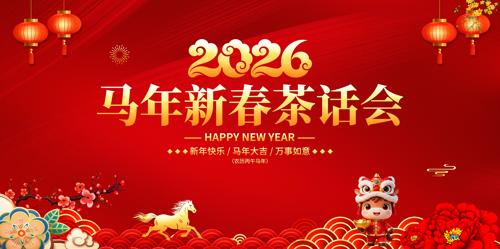 2026�����´��軰���ɫ����