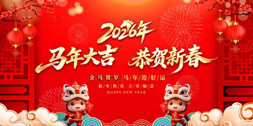 �����2026���걳��������ᱳ��չ��