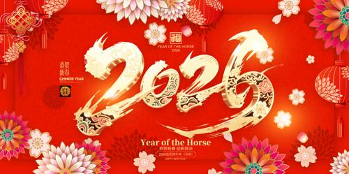 2026������չ�����