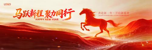 ����2026�깫˾��ҵ�����̨��Ļ����