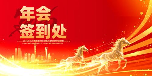 ��ɫ2026��ҵ���ǩ�����佱����չ��