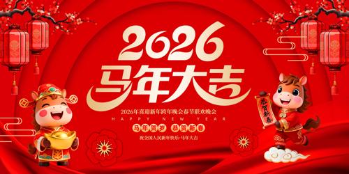 2026������������������̨����չ��