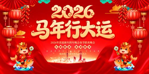 2026�����������������̨����չ��