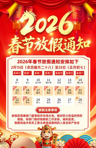 ���괺�ڷż�֪ͨ����