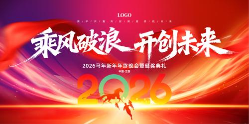 2026�����깫˾��ҵ�����̨����չ��