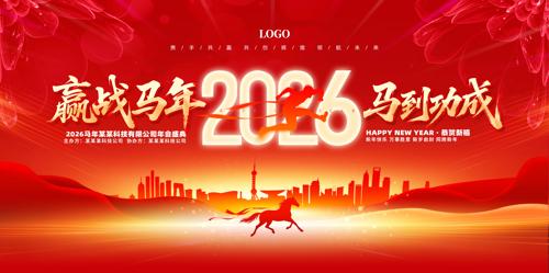 ��ɫ����2026���걳��������ᱳ��