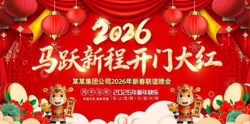 ����2026��ᱳ�����깫˾������̨����