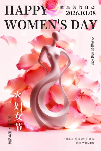 ���˸�Ů���պ���