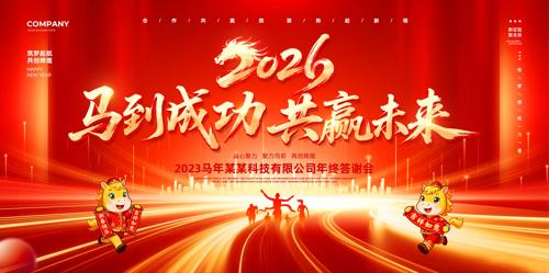 ��ɫ����2026���걳��������ᱳ�����