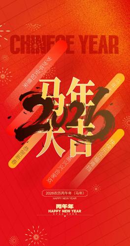 �������2026������ؿ�ģ��