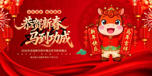 2026�����������������̨����չ��