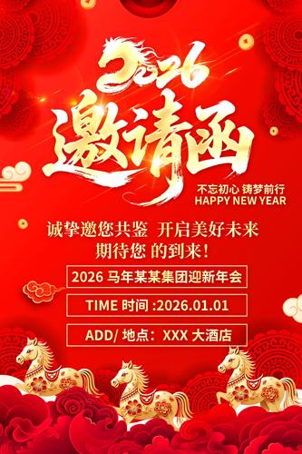 ��ɫ2026���������ṫ˾������뺯