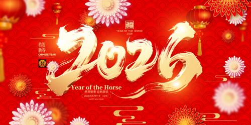 ��ɫϲ��2026������չ��