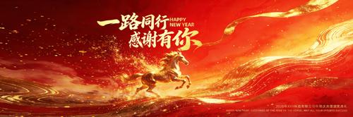 2026��������ҵ����´���̨����չ��